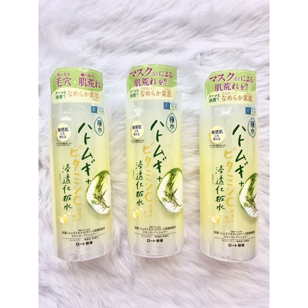 Hada Labo Kiwamizu Hatomugi + Vitamin C Lotion 400mL Japan Shopee
