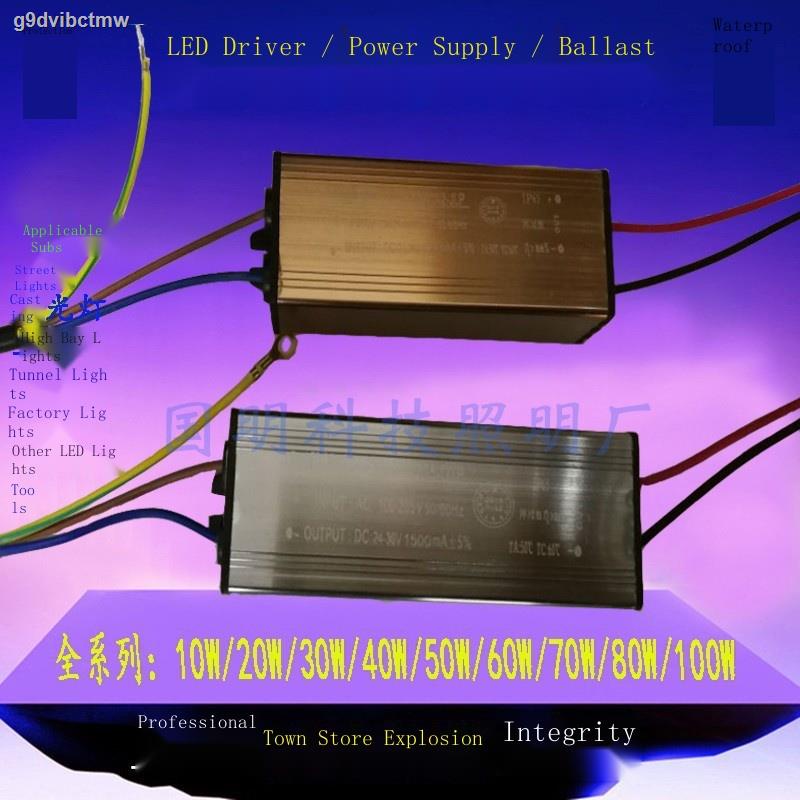 LED power drive 50w ballast 30w transformer 100w flood light high bay