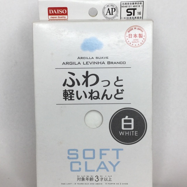 Is daiso clay air hot sale dry