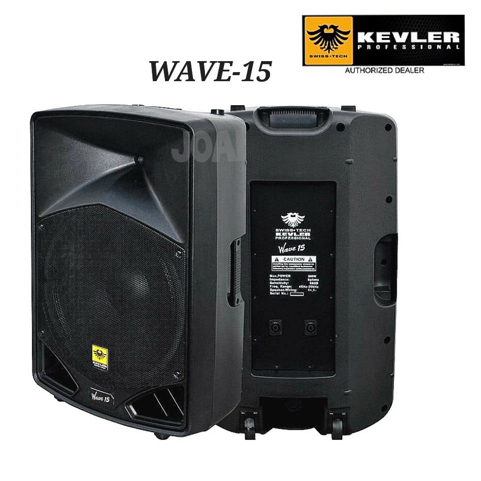 Wave store 15 kevler