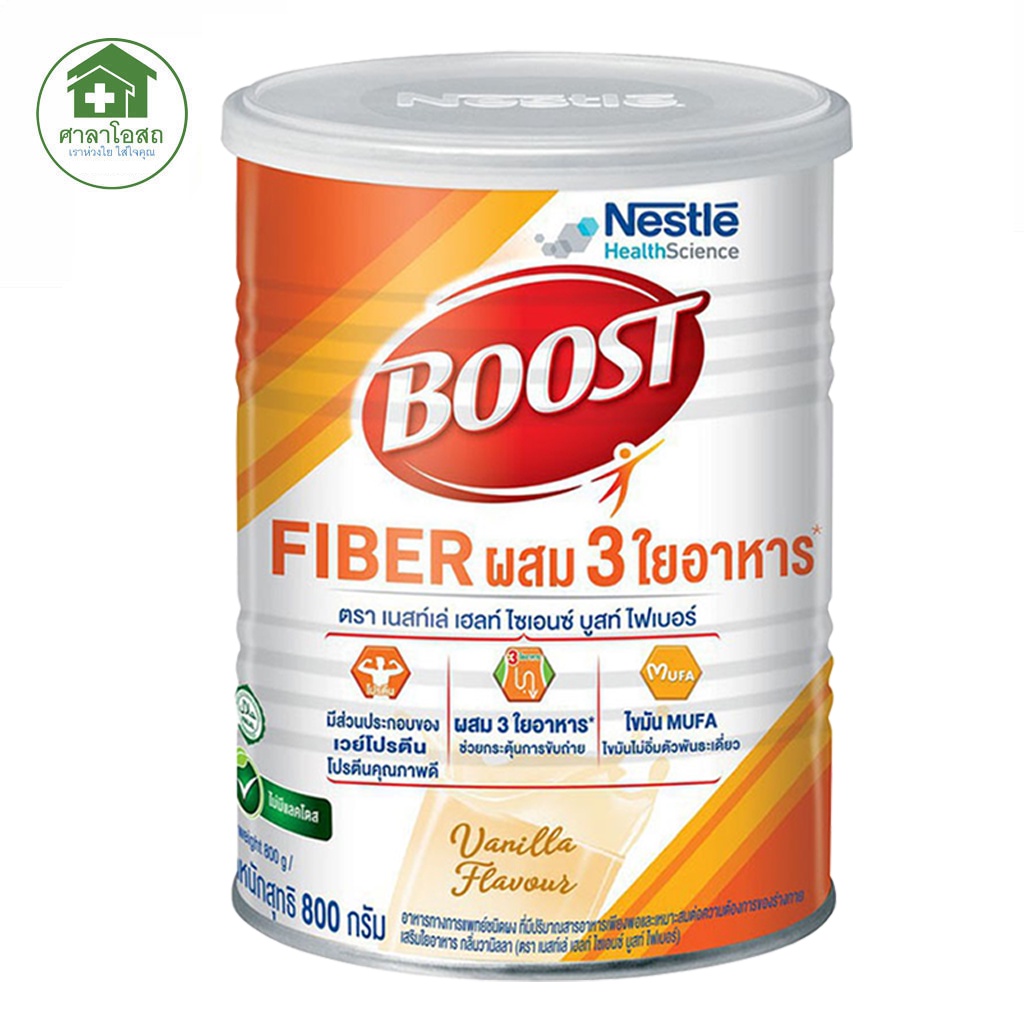 BOOST FIBER Complete Formula Food High In Dietary For The Elderly 800 ...