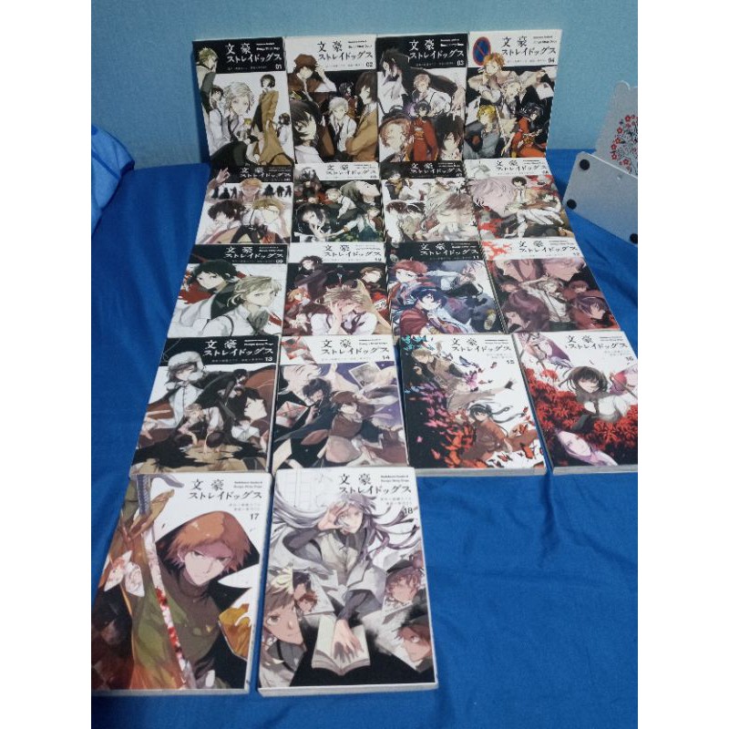 (Japanese, used) Bungo Stray Dogs Manga Volumes 1-20 | Shopee Philippines