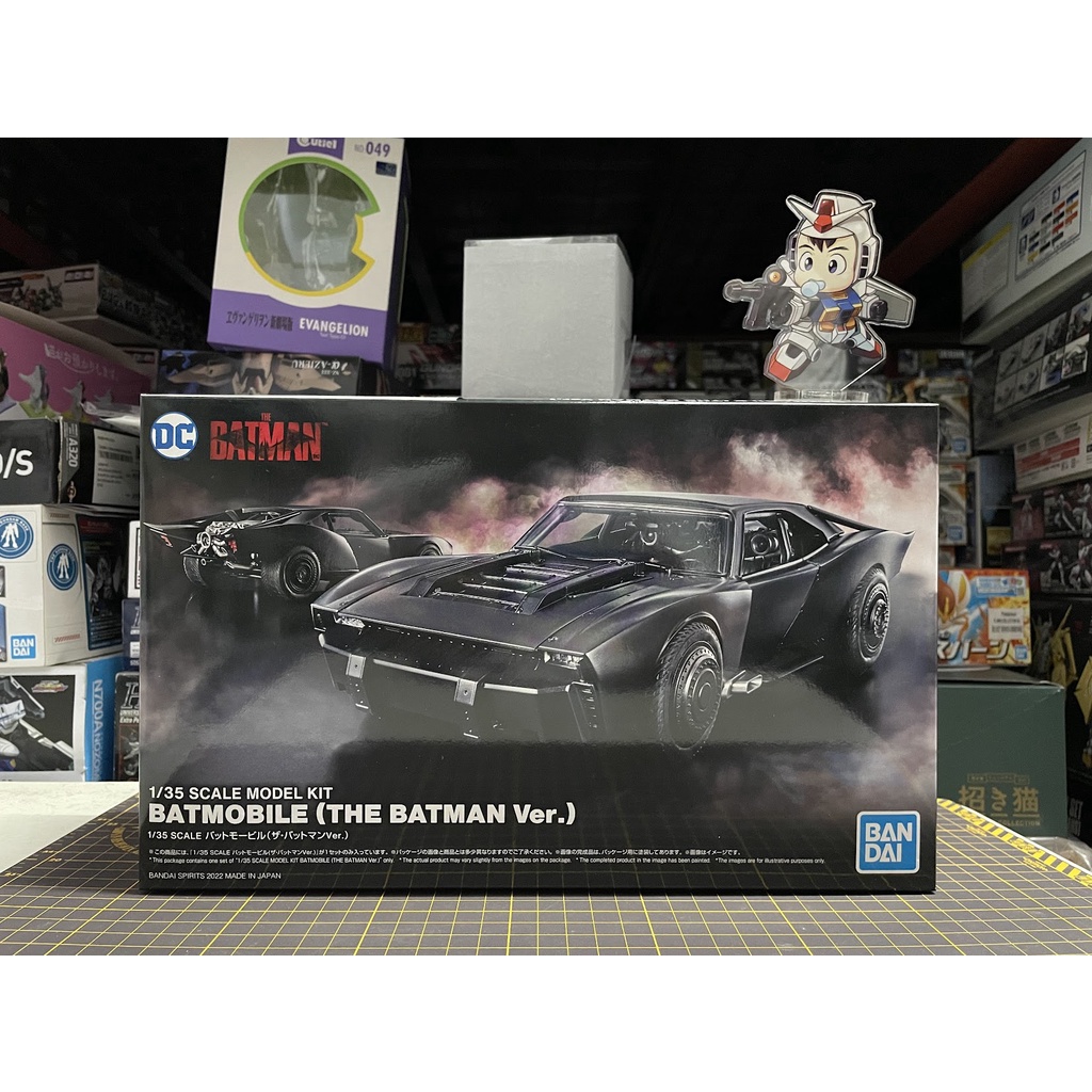1/35 Scale Batmobile [The Batman Ver.] Plastic Model Kit by Bandai