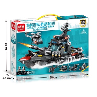 Combat ship online lego