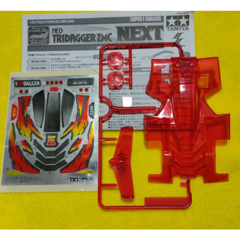 Tamiya Neo Tridagger ZMC body/cowl (Carbon,Navy Blue,Clear Smoke/Red/white) Shopee Philippines