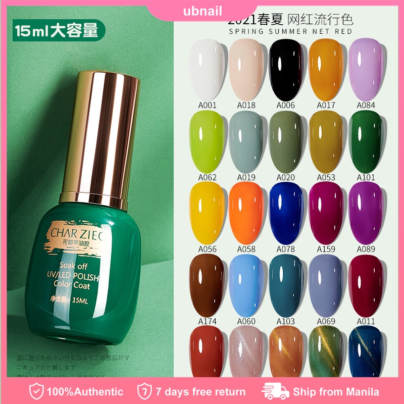 15ml CHAR ZIEG Nail Gel Polish Soak Off Nail Polish UV Gel White Nude