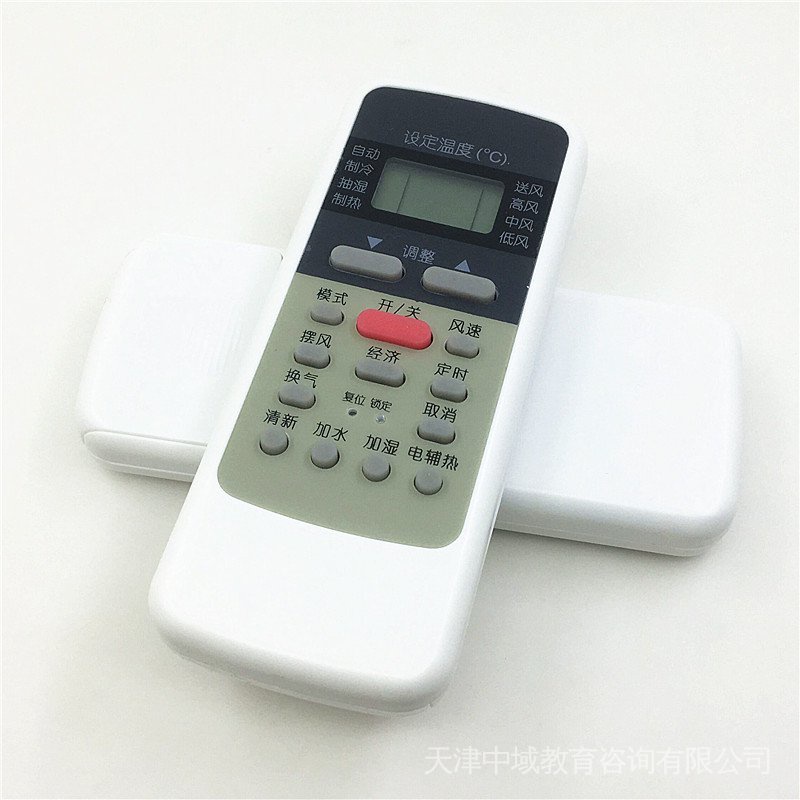 Beautiful Air Conditioning RN51 RN51 Universal R51 R51D/C RN51K RN51FDA ...