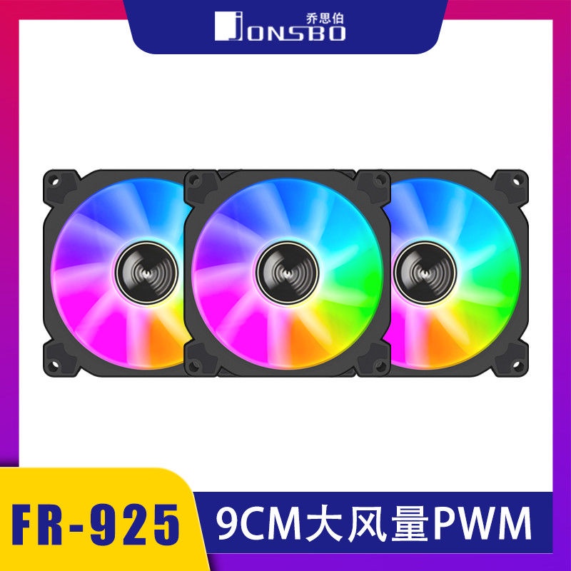 JONSBO Chassis Fan FR-925 Radiator RGB Synchronous Color 9CM ...