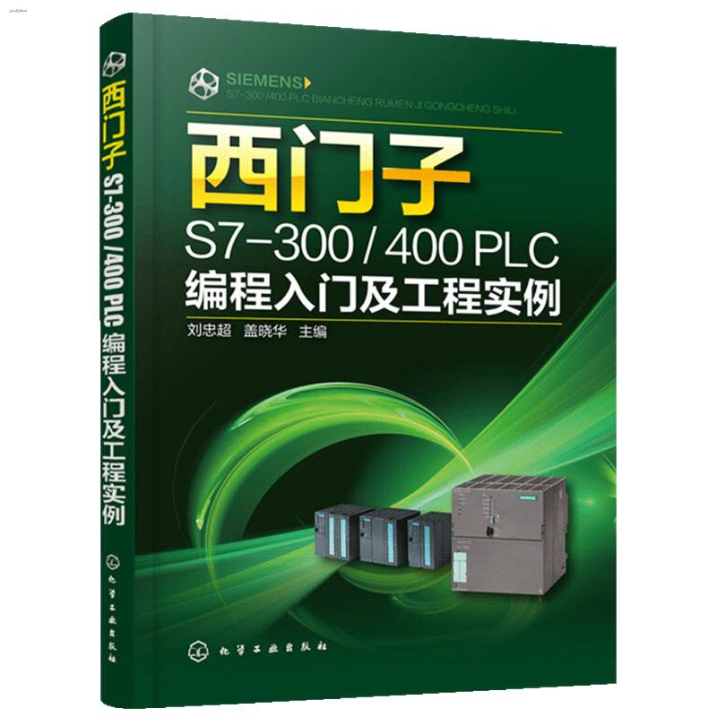 Siemens S7-300 400 PLC programming introduction and engineering ...