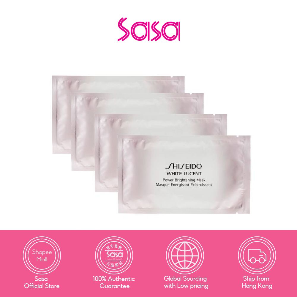 Shiseido White Lucent Power Brightening Mask (1PC/Value Pack) Shopee