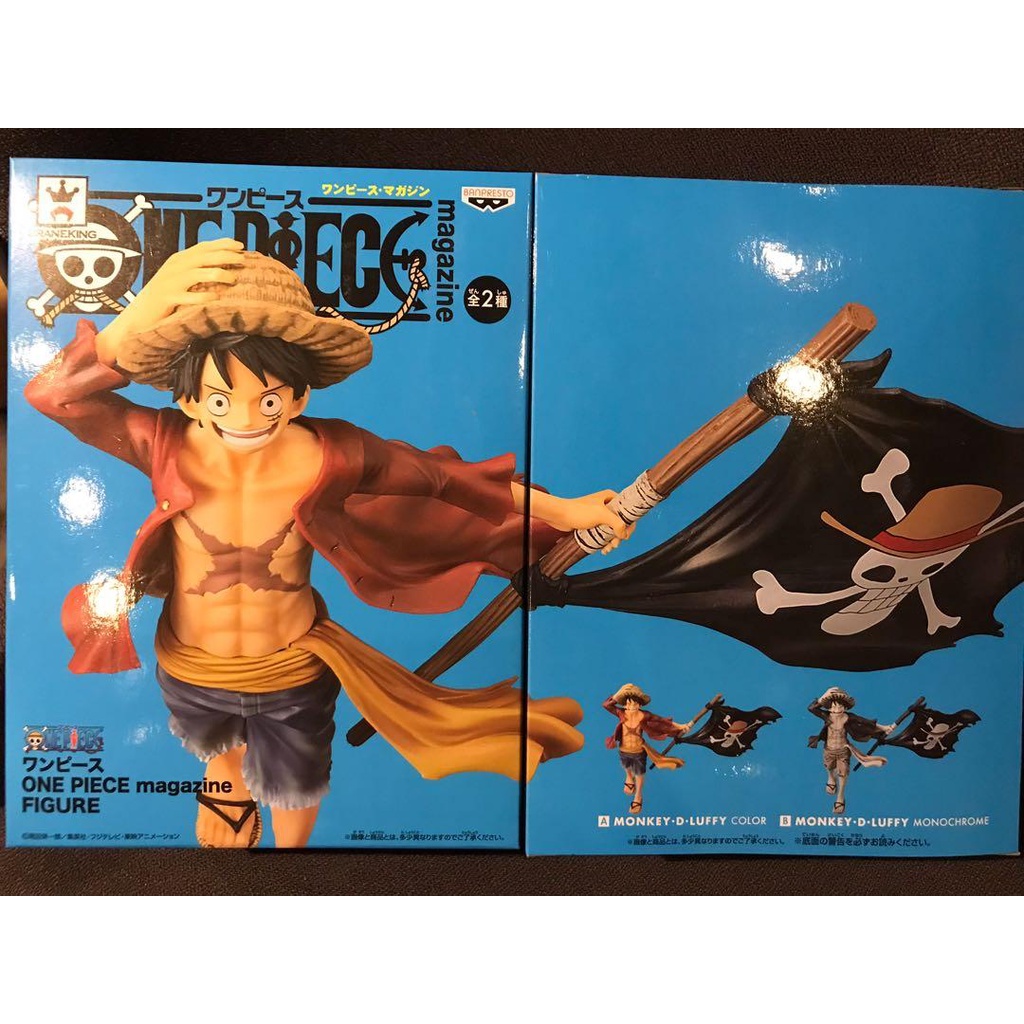 Authentic MIB Monkey D. Luffy One Piece Magazine Figure | Shopee ...