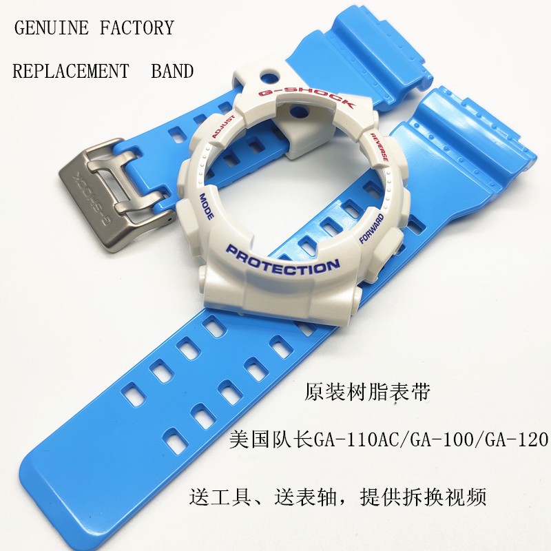 ga110ac 7a