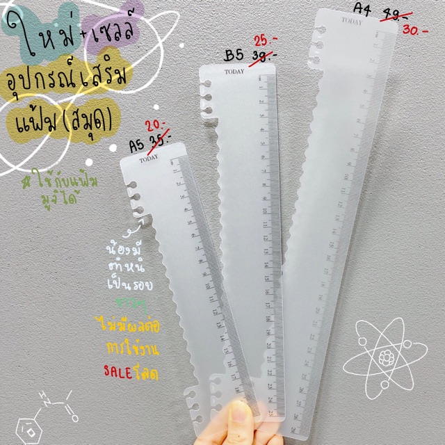 File Ruler A5 B5 A4 20 26 30 Loop | Shopee Philippines