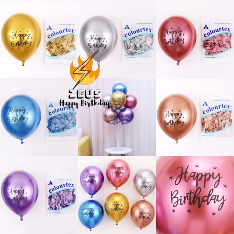 12inch chrome latex balloon happy birthday metallic balloon party needs ...