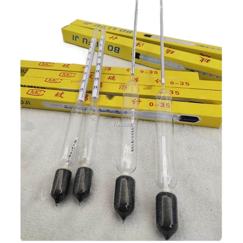 Liangpi specific gravity meter density meter Baume hydrometer glass float meter salinity meter