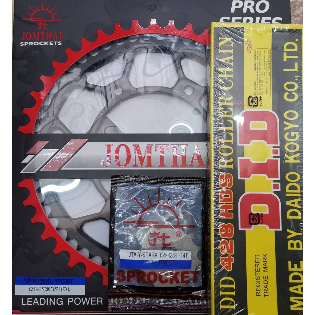 Sprocket Set R15ALLNEW/MT15/XSR155 With Black DID Chain Front 14t