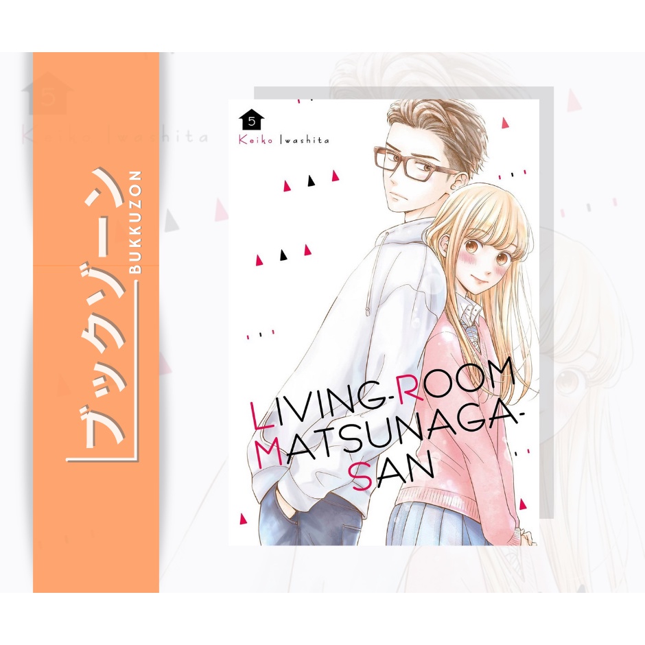LivingRoom Matsunagasan Manga Volume 5 (English) Shopee Philippines