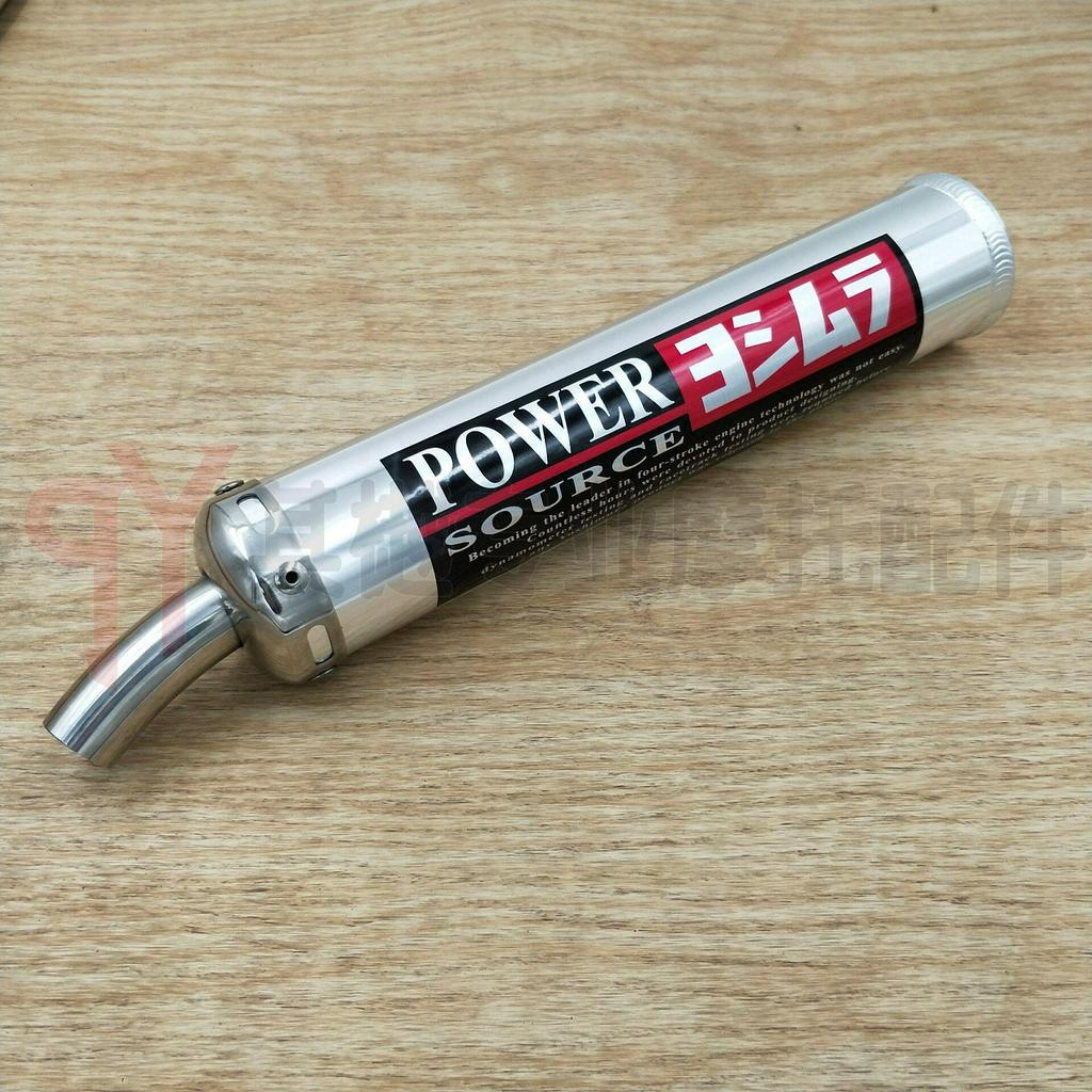 Aluminum Modification exhaust pipe for a twostroke NSR250 TZR125