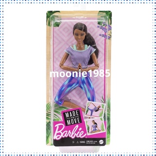 Made to Move Barbie Mesh Top