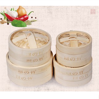 Complete Set Bamboo Steamer Household Steamed Buns Steamers Kitchen