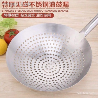 Stainless Steel Oil Leak Cocoa Sieve - Frying