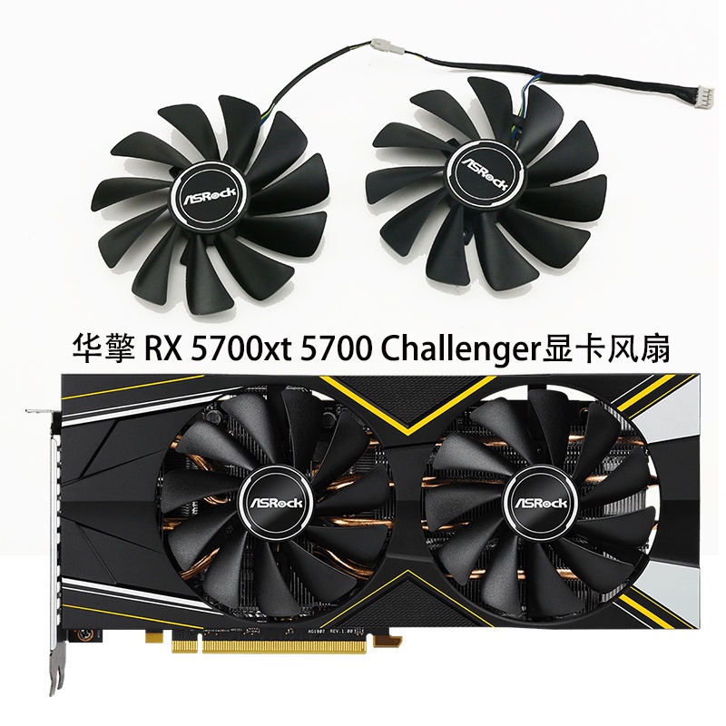 Asrock Huaqing RX 5700xt 5700 Challenger D Graphics Card Cooling Fan ...