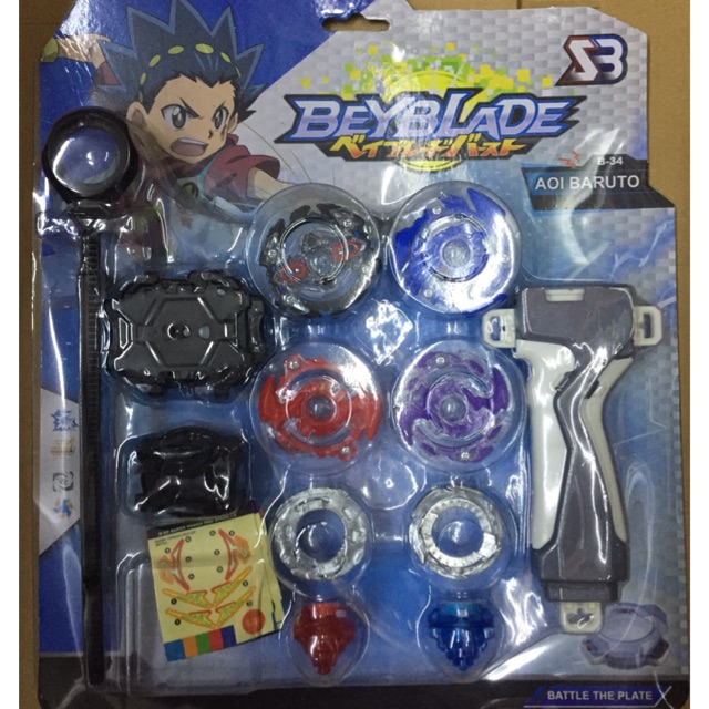 Bey store blade shopee