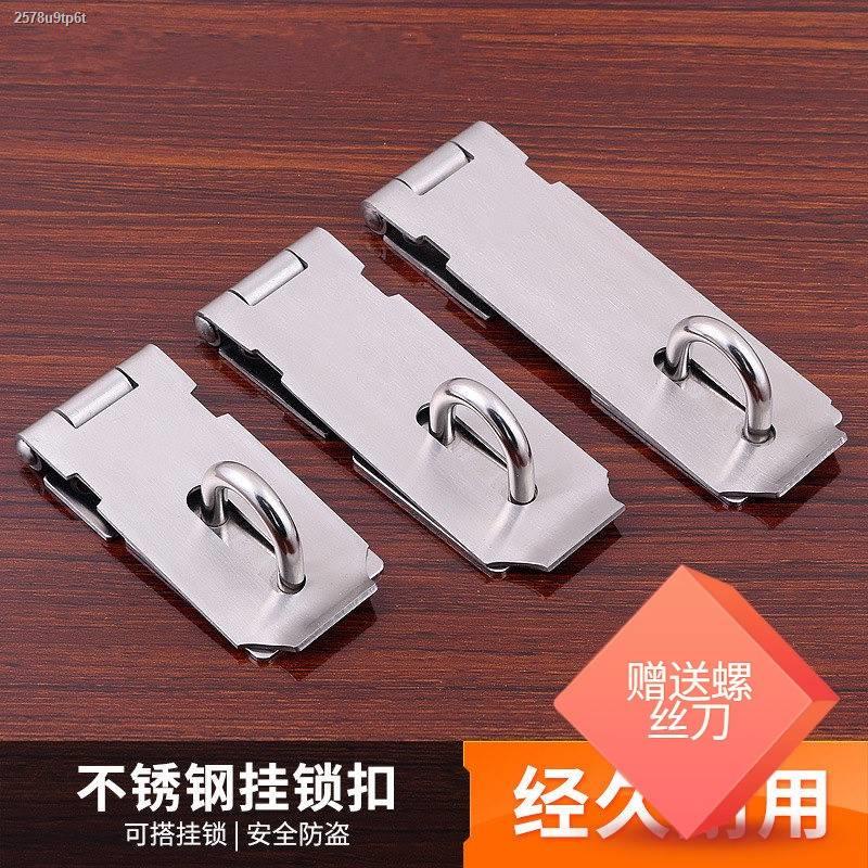 Punchfree refrigerator lock with lock plate antitheft commercial old