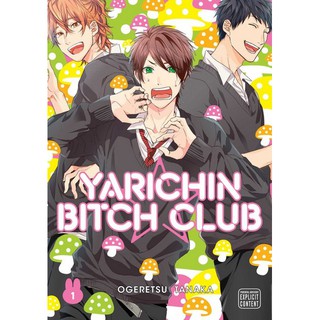 Cool yarichin b club Photographic Print for Sale by The baka-san STORE