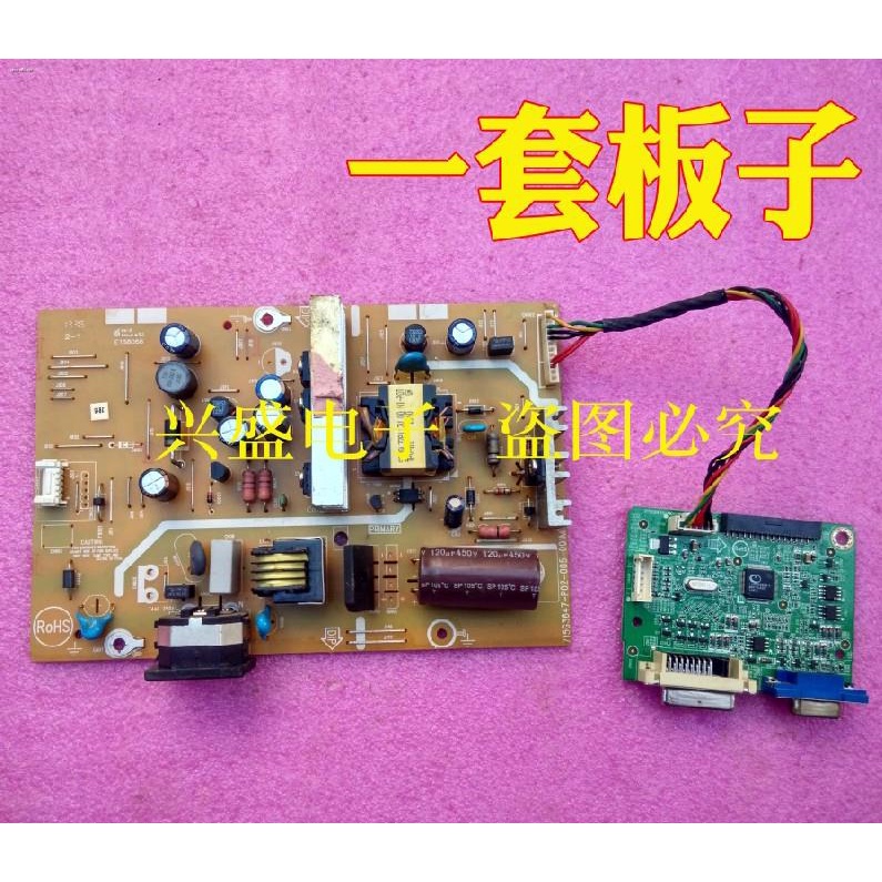 Philips 27-inch LED display 273V5L power board driver board 715G5863 ...
