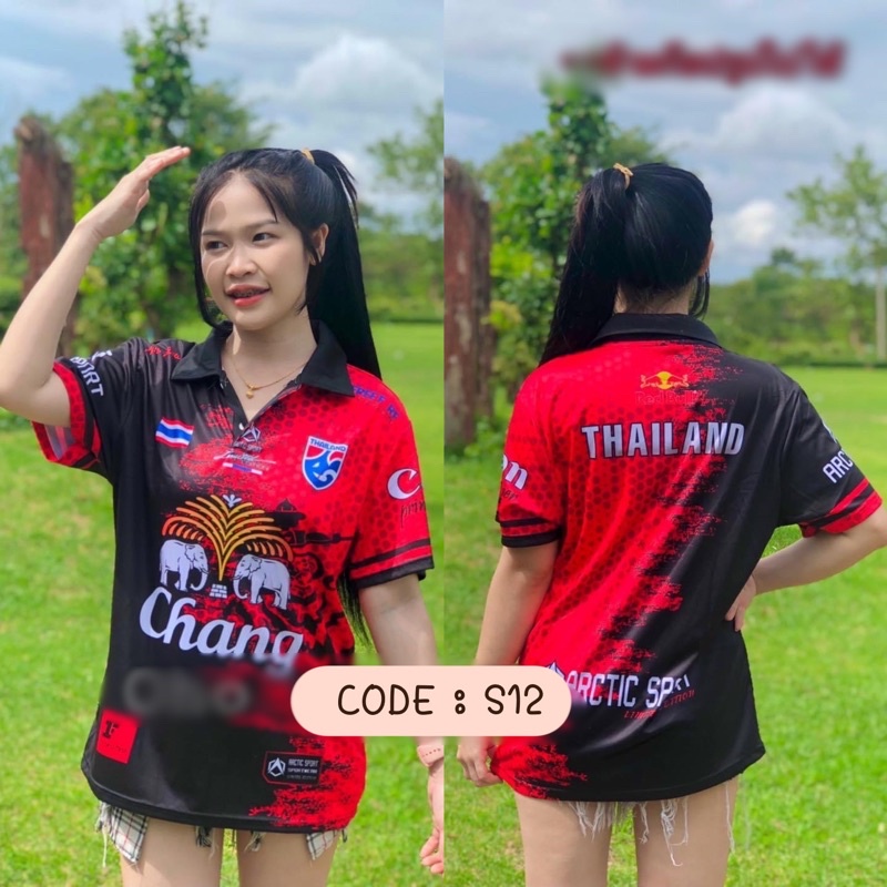 Jersey Thailand School - Ready Stock - LIMITED EDITION | Shopee Philippines