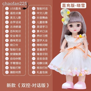 Xixi hot sale princess doll