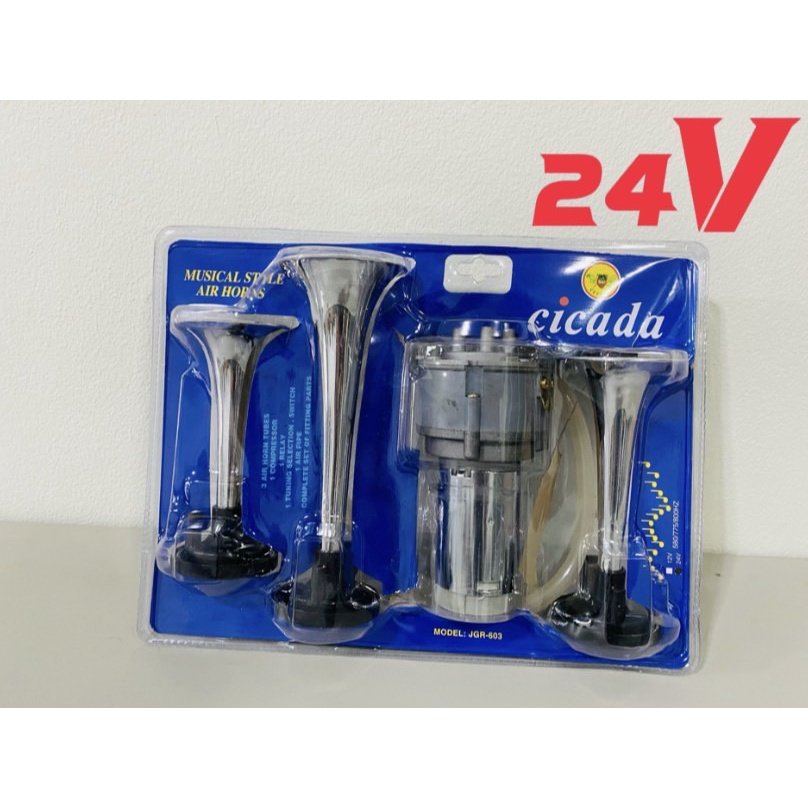 ez_auto Electric Air Horn 3 Mouth 24V (Without Tank) Loud Sound. Truck