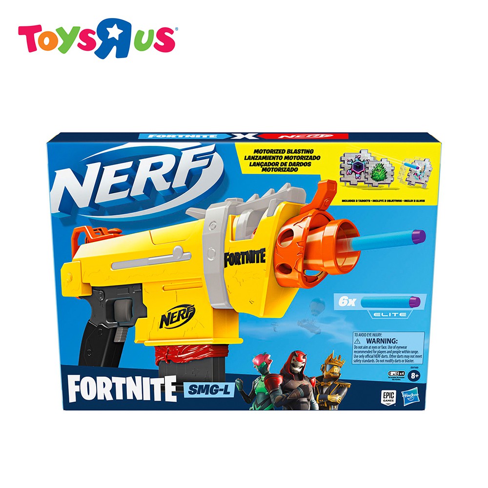 Nerf fortnite clearance toysrus