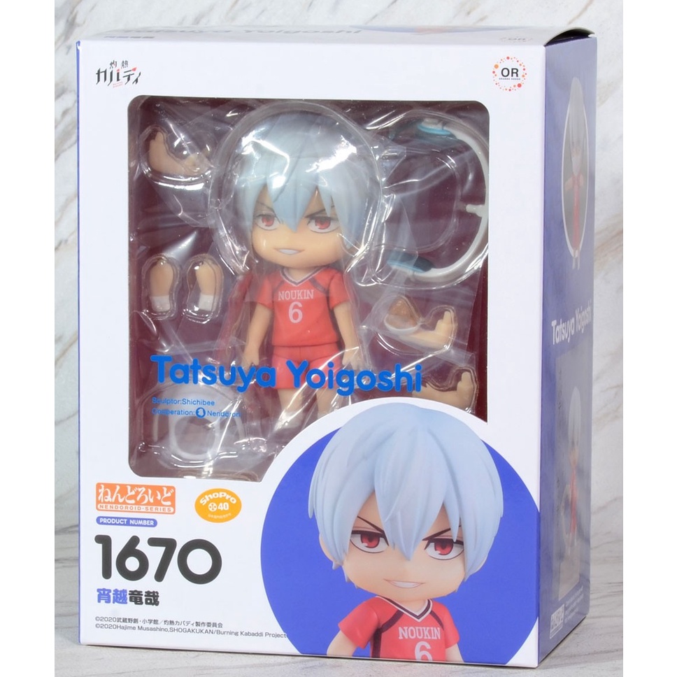 ORANGE ROUGE - Nendoroid 1670 - Shakunetsu Kabaddi - Tatsuya