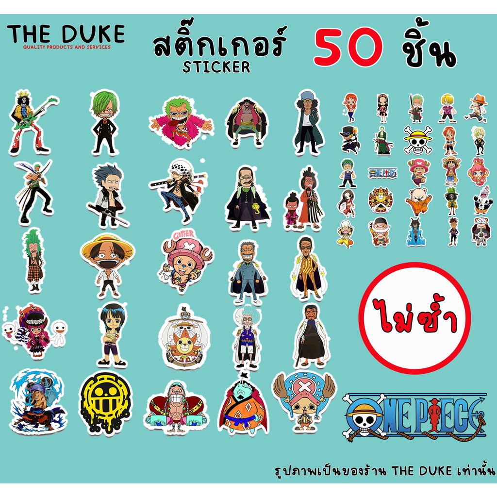 One Piece Stickers containing 50 pieces. One Piece Sticker PVC ready ...