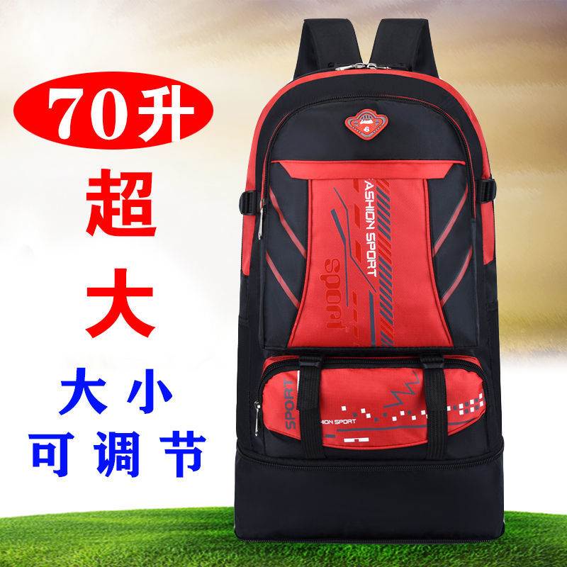 Travel backpack 2024 70 liters