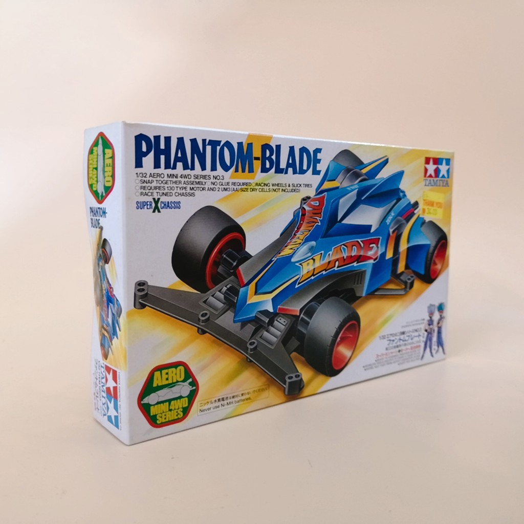 Tamiya Mini 4WD Phantom Blade Super X Chassis 田宫迷你四驱车无痕剑 | Shopee ...