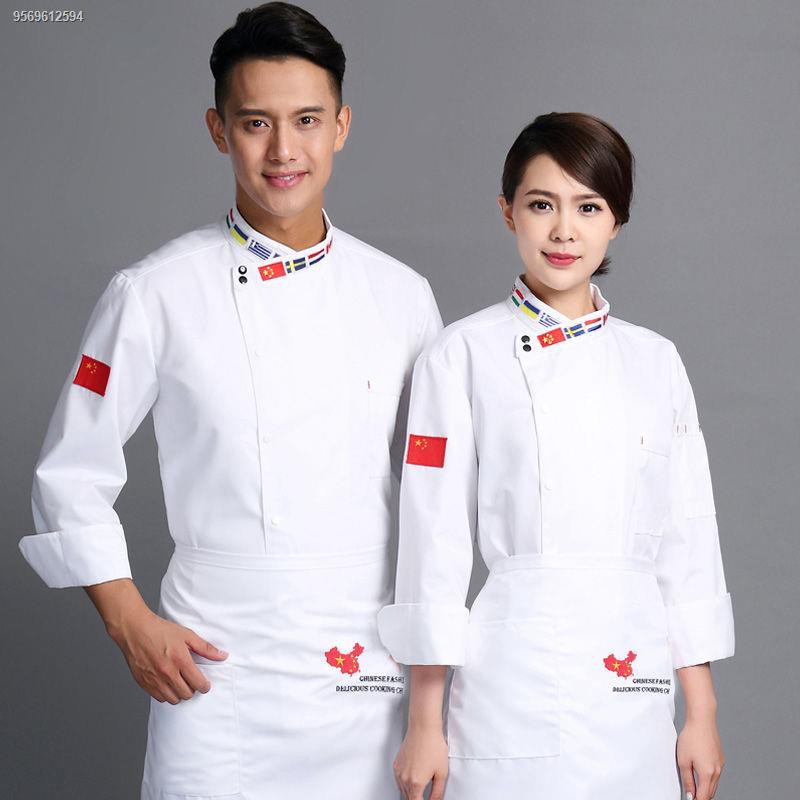 Chinese hot sale chef uniform