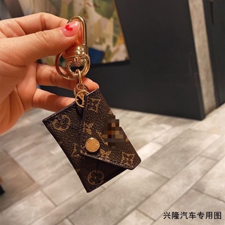 Louis Vuitton Lv Brand Envelope Package Pendant Bag Ornaments Presbyopic  Small Card Holder Keychain