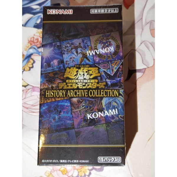 遊戯王OCG デュエルモンスターズ HISTORY ARCHIVE COLLECTION 20box 遊戯王OCG デュエルモンスターズ HISTORY ARCHIVE COLLECTION