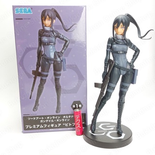 Sega Sword Art Online Alternative Gun Gale Online: Pitohui Premium Figure