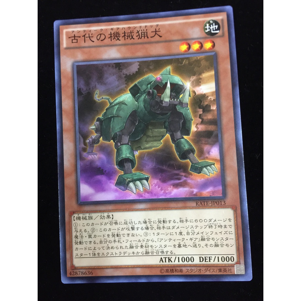 Yugioh Card RATEJP013 Ancient Gear Hunting Hound Normal Shopee