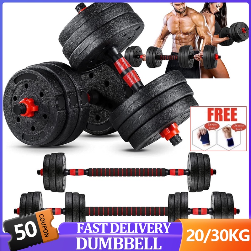 Dumbbells Pair Detachable 20/30/40kg Dumbbell Set PVC Gym Equipment 2 In 1  Barbell Set（Free Gloves）