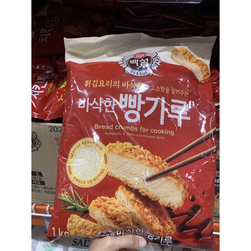 Beksul Bread Crumbs 1kg Shopee Philippines