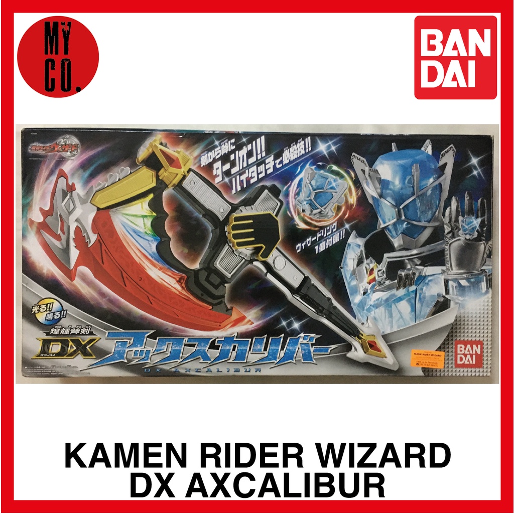 KAMEN RIDER WIZARD DX AXCALIBUR BANDAI | Shopee Philippines