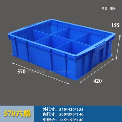 Rectangular plastic box separated turnover box parts box compartment ...