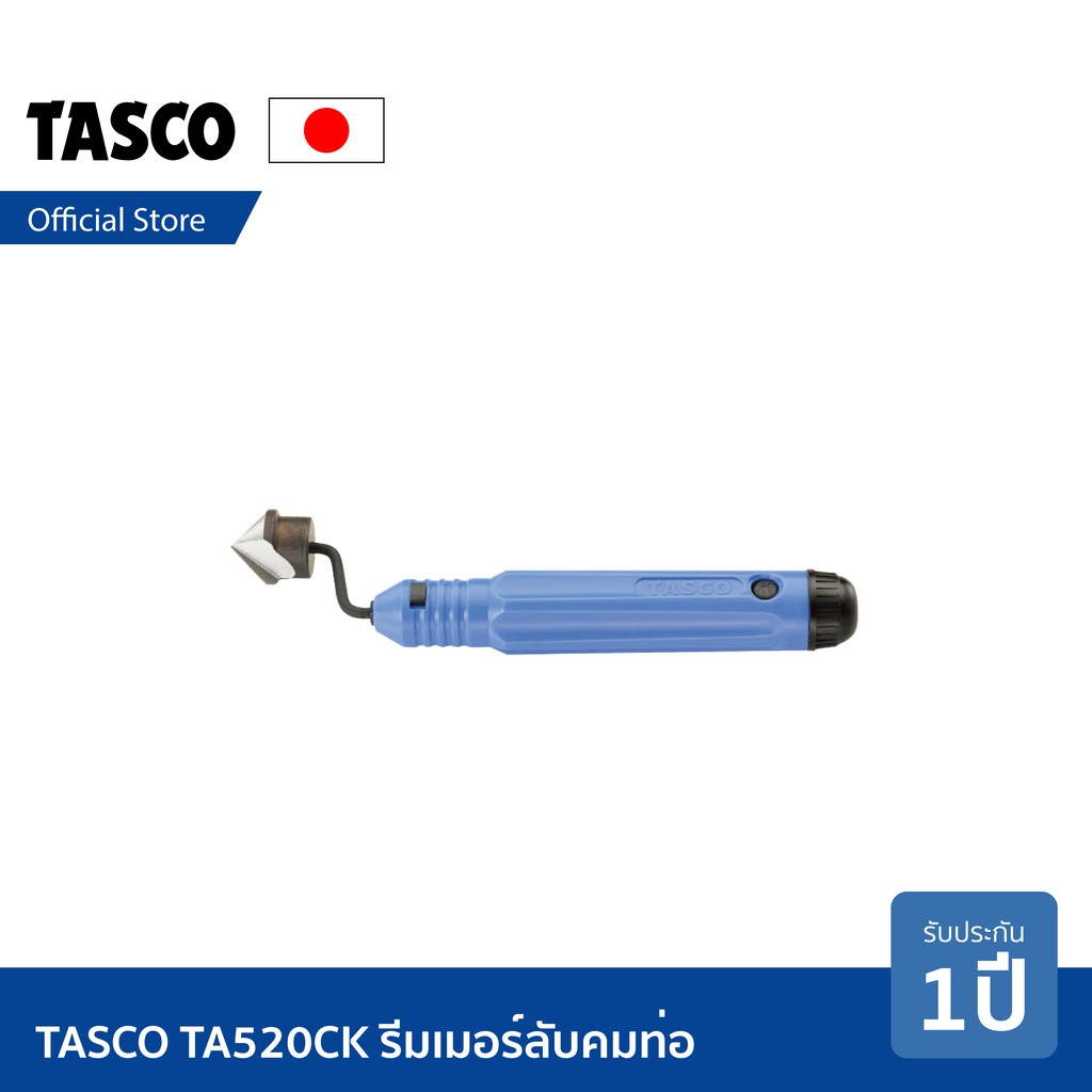 TA520CK Reamer Air Pipe Chamfer Sharperner Deburring Copper Sharpening ...