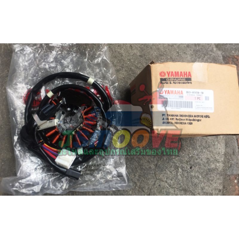 Stator Assembly For Mio Aerox V1nmax V2aerox V2 Shopee Philippines