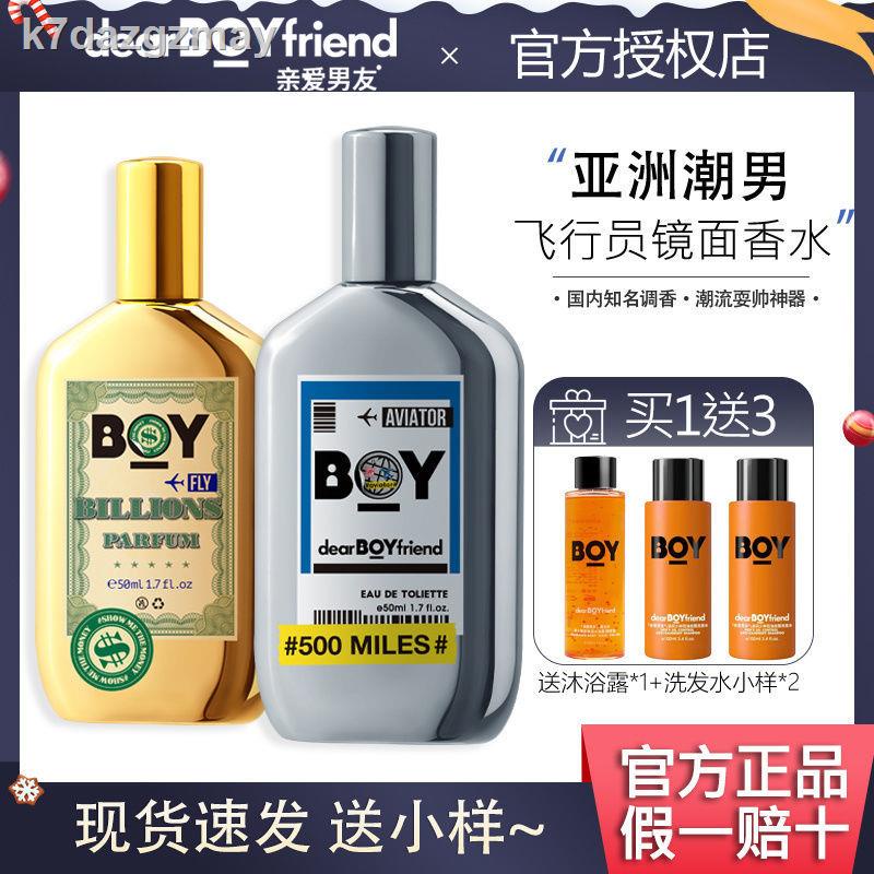 Dear best sale boyfriend perfume